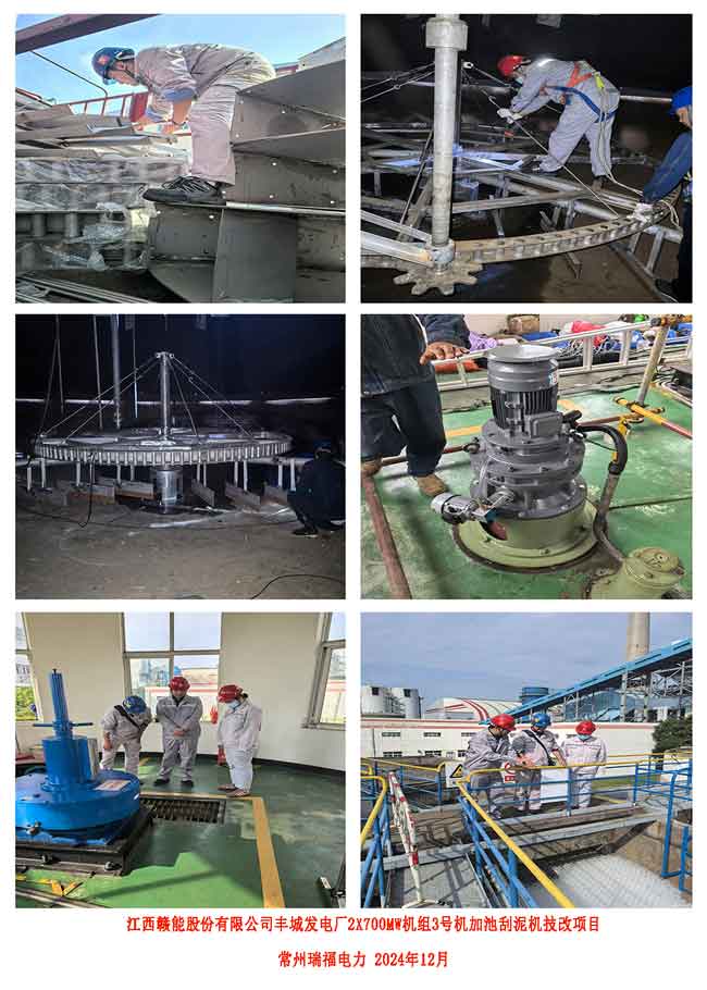 4.2、江西赣能丰城-增加照片.jpg